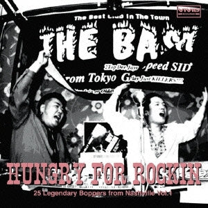 Various Artists - Hngry For Rockin' Starday Value Meal 1 - Japan CD