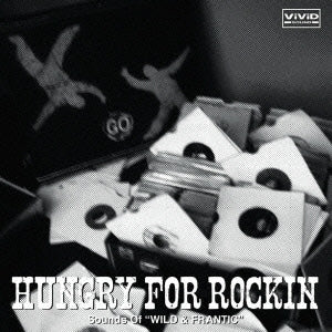 Various Artists - Hngry For Rockin`Vol:5 Wild & Frantic - Japan CD
