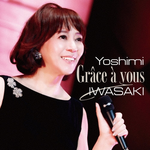 Yoshimi Iwasaki - Towa No Numa Ni Ochita Marionette - Japan CD