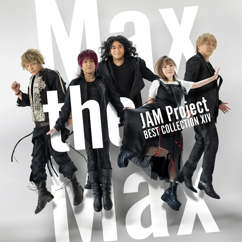 JAM Project - JAM Project BEST COLLECTION XIV Max the Max - Japan CD