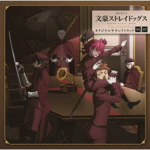 Bungo Stray Dogs - "Bungo Stray Dogs (Anime)" Original Soundtrack 04-05 - Japan CD