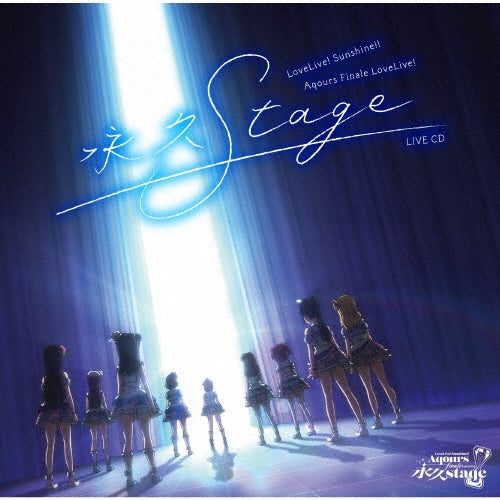 Aqours - Love Live! Sunshine!! Aqours Finale LoveLive! - Eikyu stage - Live Recording CD: Title is to be announced - Japan 2 CD