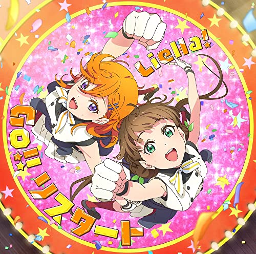 Liella! - "Love Live! Superstar!!" New Single (1) Type B - Japan CD