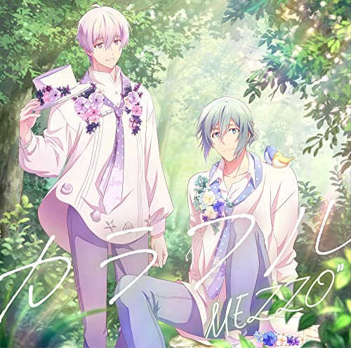 Artist Undecided - Idolish7 Third Beat! (Tv Anime) 2Nd Term New Single: Title Is To Be Announced - Japan CD single