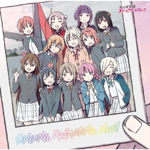 Nijigasaki Gakuen School Idol Doukoukai - "Love Live! Nijigasaki High School Idol Club NEXT SKY" New Single (2) - Japan CD single