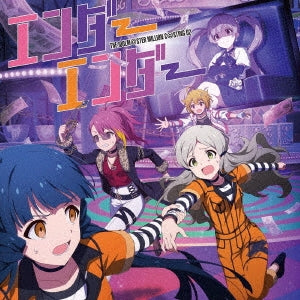 THE IDOLM@STER - THE IDOLM@STER MILLION C@STING 02 Ender Ender - Japan CD single