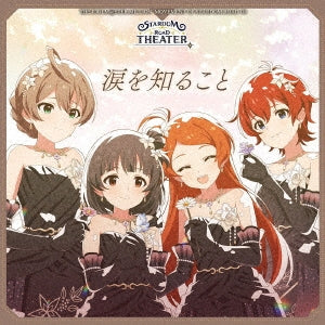 Game Music - The Idolm@Ster Million Movement Of Stardom Road 08 Namida Wo Shiru Koto / The Idolm@Ster Million Movement Of Stardom Road 08 涙を知ること - Japan CD