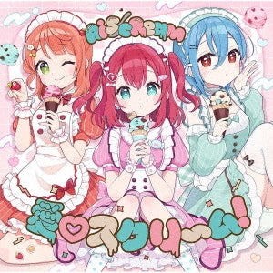 AiScReam - Ai Scream! - Japan CD single