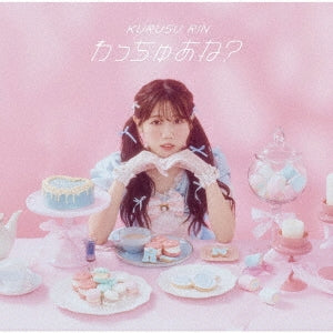 Rin Kurusu - What'S Your Name? Type-A - Japan CD