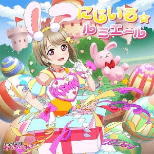 Kasumi Nakasu (Mayu Sagara) - Nijigaku Monthly Songs♪April Single - Japan CD