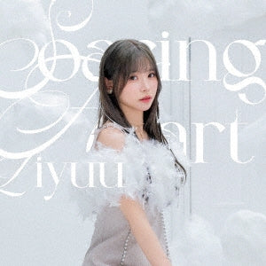 Liyuu - Soaring Heart - Japan CD