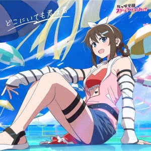 Love Live! Nijigasaki High School Idol Club - New Mini-album (1): Title is to be announced - Japan CD