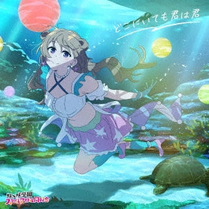 Love Live! Nijigasaki High School Idol Club - New Mini-album (2): Title is to be announced - Japan CD