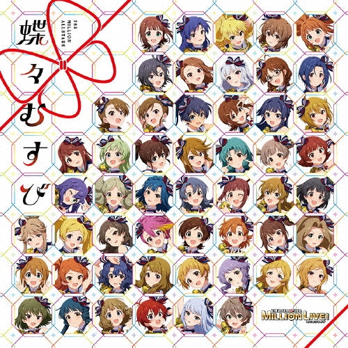 765 MILLION ALLSTARS - The Idolm@Ster Million Live! Chouchou Musubi - Japan CD