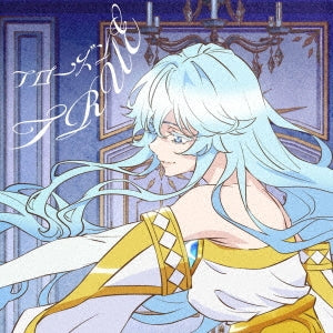 True - Frozen - Japan CD single Limited Edition