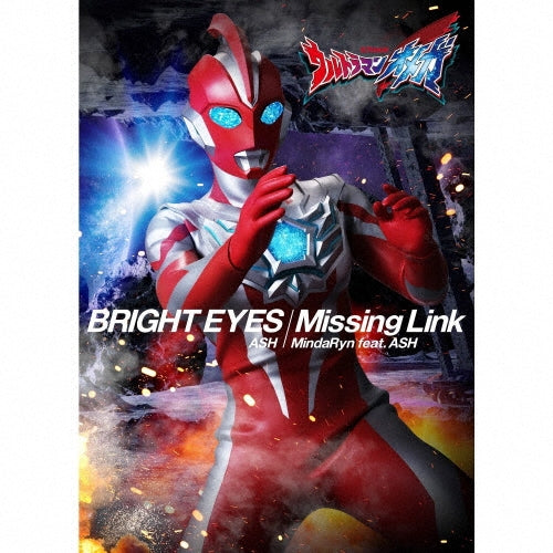 Ash - Bright Eyes/Missing Link - Japan CD + soft vinyl Box Set Limited Edition