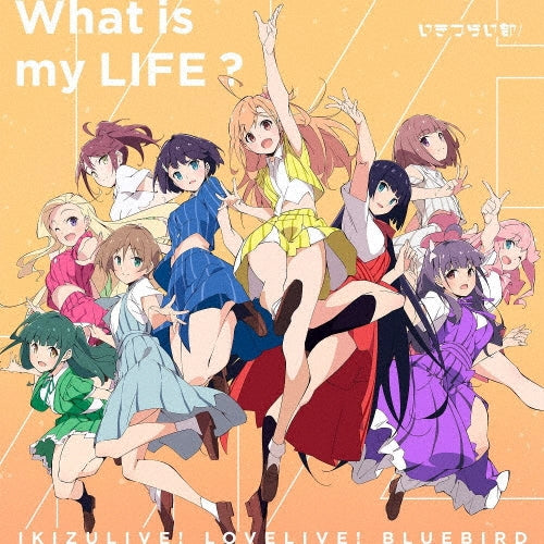 Ikizuraibu! - What Is My Life? - Japan CD + acrylic stand Limited Edition