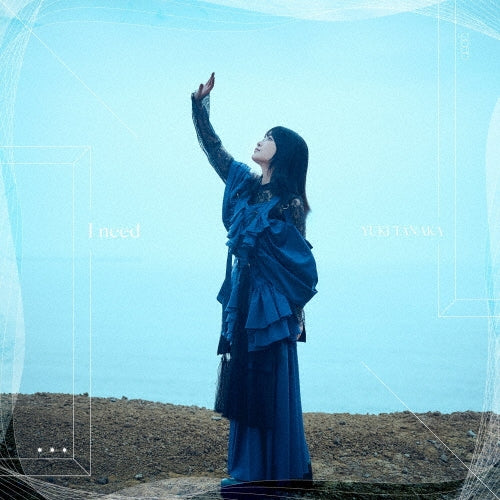 I Need - I need - Japan CD+Blu-ray Disc Limited Edition