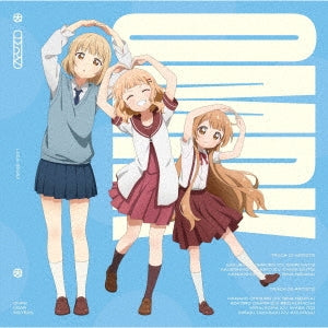 Sakurako Ohmuro (Emiri Kato), Nadeshiko Ohmuro (Chiwa Saito), Hanako Ohmuro (Rina Hidaka), Kokoro Ogawa (Reo Kurachi), Mirai Soma (Ayasa Ito), Misaki Takasaki (Aoi Koga) - My Dear Sistars!/Oogesa Ni Ai To Yobunda - Japan CD