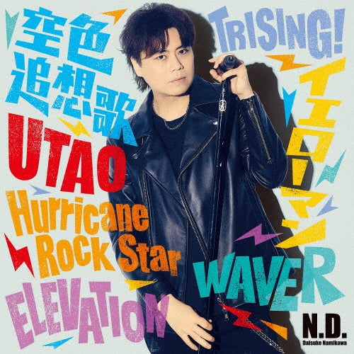 Daisuke Namikawa - N.D. - Japan Deluxe Edition CD+Blu-ray Disc Limited Edition