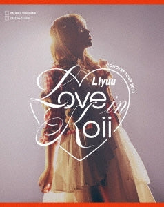 Liyuu - Liyuu Concert TOUR2023「LOVE in koii」 - Japan 2 Blu-ray Disc