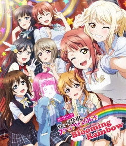 Nijigasaki Gakuen School Idol Dokokai - Love Live! Nijigasaki Gakuen School Idol Dokokai Memorial Disc - Blooming Rainbow - - Japan Blu-ray Disc