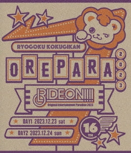 Daisuke Ono / Kenichi Suzumura / Showtaro Morikubo / Takuma Terashima - Original Entertainment Paradise -おれパラ- 2023 RIDE ON!!!! - Japan 2 Blu-ray Disc