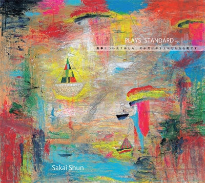 Shun Sakai - Plays Standard Vol.1 Buji Nitsuita? Kashira, Soredakegachotto Sinpai Desu - Japan CD