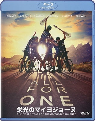 Movie - All For One - Japan Blu-ray Disc