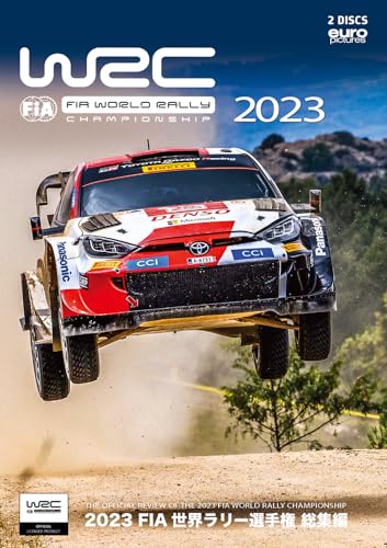 Motor Sports - 2023 Fia Sekai Rally Senshuken Soshu Hen - Japan 2 DVD