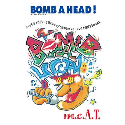M.C.A・T - Bomb A Head! / Bomb A Head! - Japan Vinyl 7 inch Single Record Bonus Track