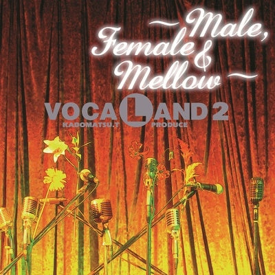 Vocaland - Vocaland 2 ~Male,Female & Mellow - Japan Vinyl 2 LP Record