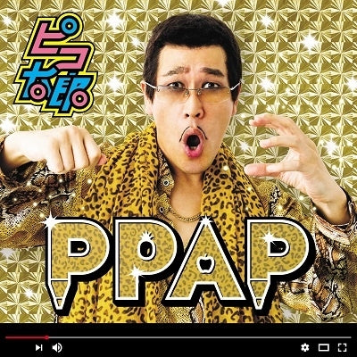 Piko Taro - Ppap - Japan 7inch Shingle Record Limited Edition