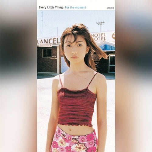 Every Little Thing - For The Moment/ハリネズミの恋 - Japan Vinyl 7 inch Single Record Limited Edition