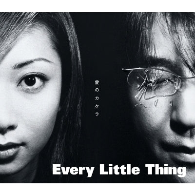 Every Little Thing - ainokakera / koiwositeiru - Japan Vinyl 7inch Single Record