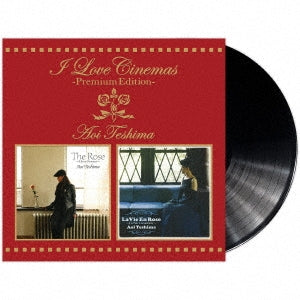 Teshima Aoi - I Love Cinemas - Premium Edition - - Japan 180g Vinyl 2 LP Record Limited Edition