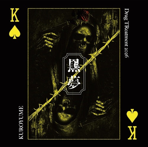 Kuroyume - Drug Treatment 2026 - Japan CD