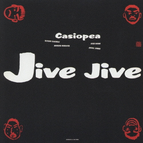 Square - JIVE JIVE - Japan CD