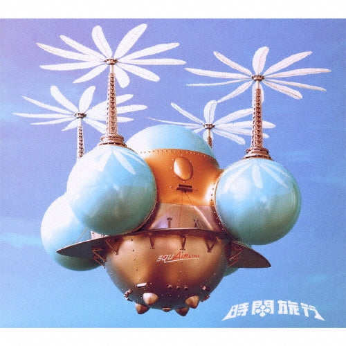 Jaco Pastorius - Time Travel - Japan SACD Hybrid