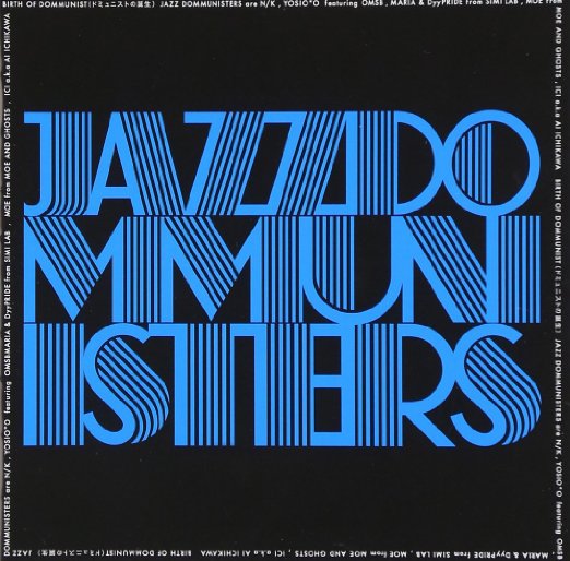 Jazz Dommunisters - Birth Of Dommunist - Japan CD