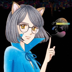 Kemono - Metamol City - Japan SACD Hybrid