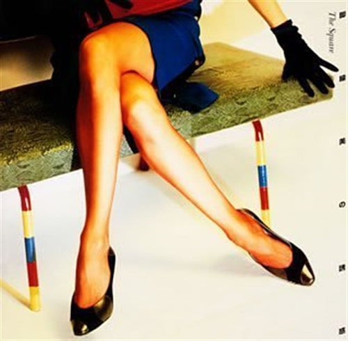 The Square - Kyakusenbi no yuwaku - Japan CD