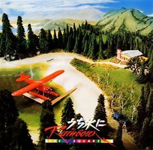 The Square - Uchimizu ni Rainbow - Japan CD