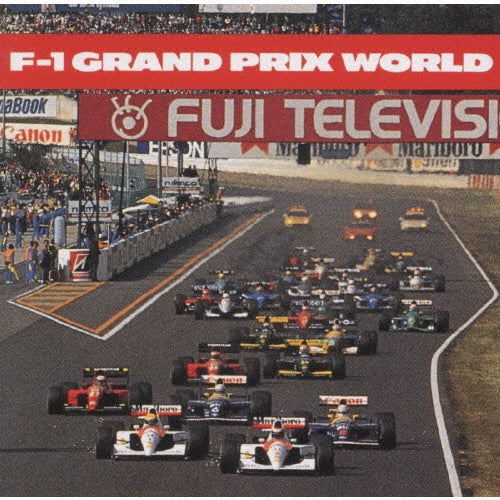 Masayoshi Takanaka - F-1 GRAND PRIX WORLD - Japan CD