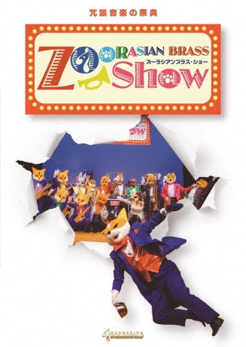 Zoorasian Brass, Saxofox - Joudan Ongaku No Saiten Zoorasian Brass Show - Japan DVD