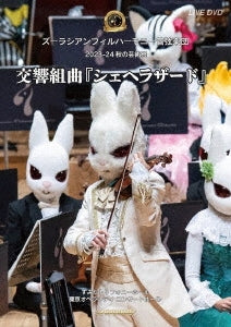 Zoorasian Philharmonic Orchestra - Zurasian Philharmonic Orchestra Autumn Art Festival <Symphonic Suite "Scheherazade - Japan DVD