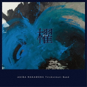 Akira Nakamura Trick - Kai - Japan CD