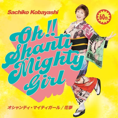 Sachiko Kobayashi - Oshanti Mighty Girl - Japan CD single