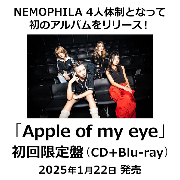 Nemophila - Apple Of My Eye - Japan CD+Blu-ray Disc Limited Edition