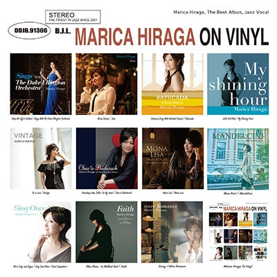 Marica Hiraga - Marica Hiraga On Vinyl - Japan Vinyl LP Record